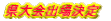 oꌈ 
