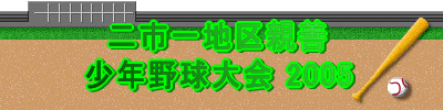 snePN싅2005