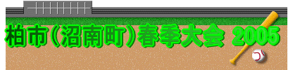 쒬tG2005