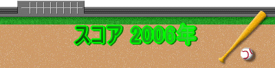XRA 2006